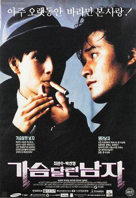神马电影 阿甘正传 经典