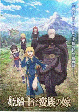 神马电影 千与千寻 动画经典